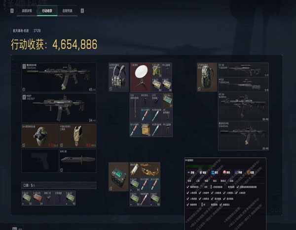 地狱犬旗舰V4.3.1